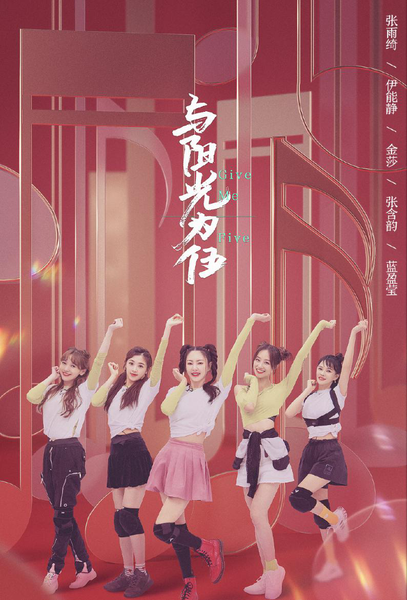 乘风破浪