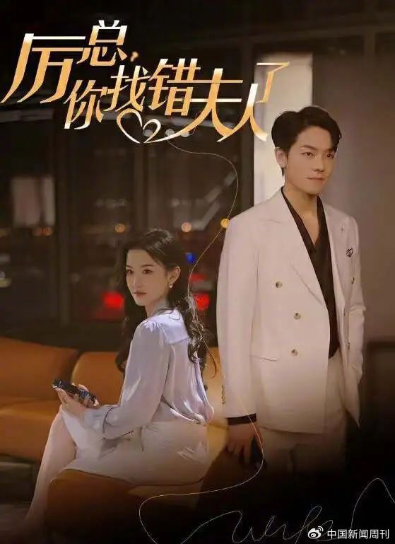 厉总你的夫人又跑了
